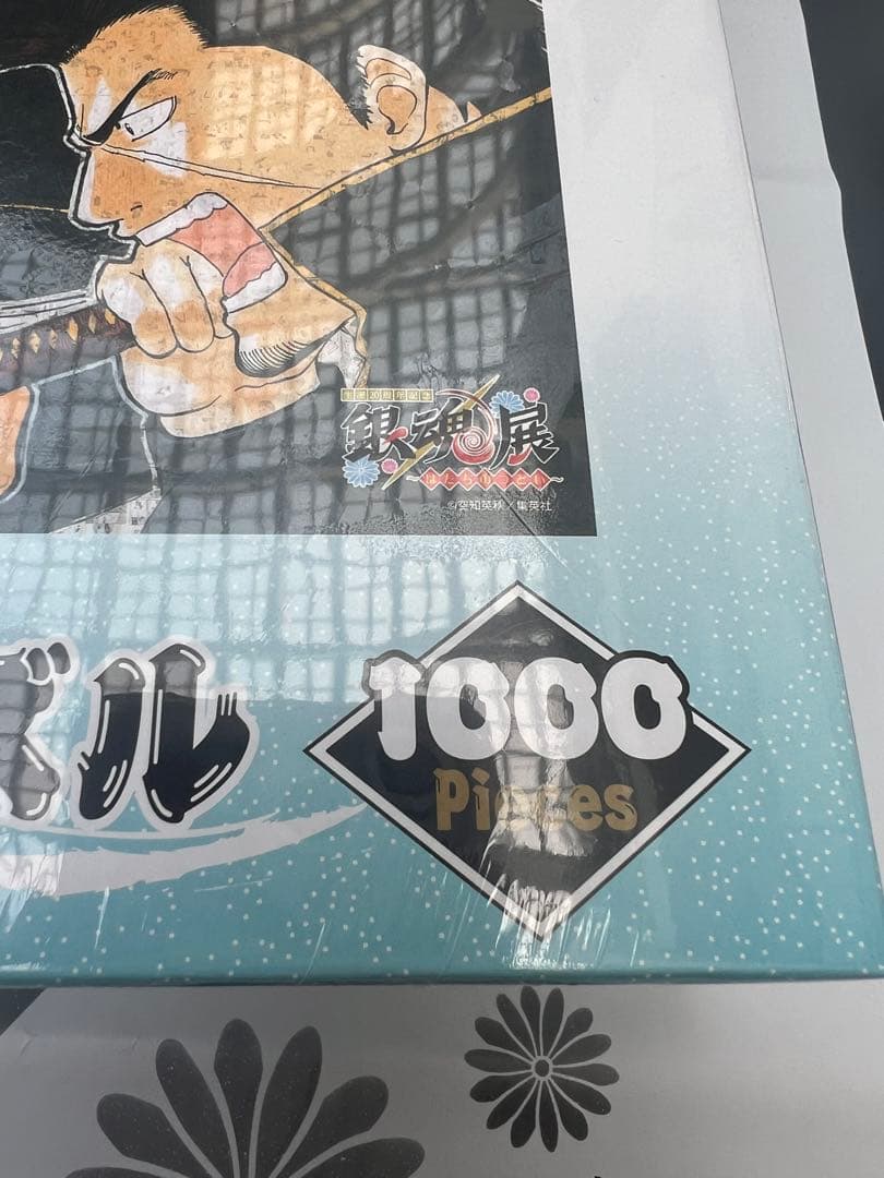 銀魂展 モザイクアートパズル 1000ピース