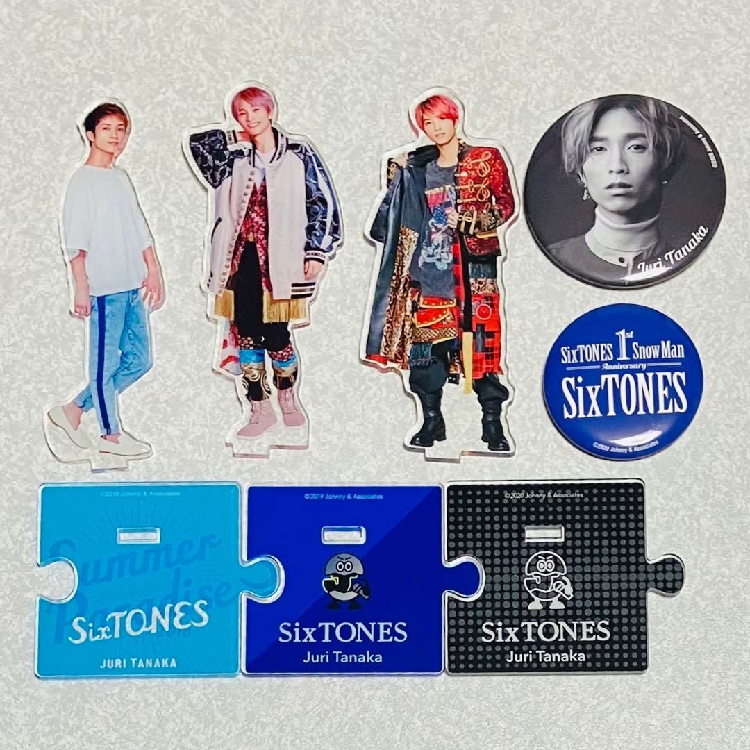 田中樹SixTONESアクスタ缶バッジうちわまとめ売りサマパラ1stアニバ
