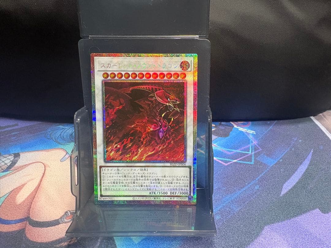 スカーレッド•ノヴァ•ドラゴン　セット