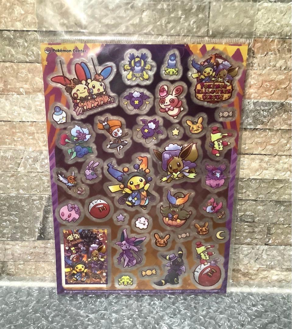 ポケモン　シール　ヌメラ　ポケパークカントー　202603130915