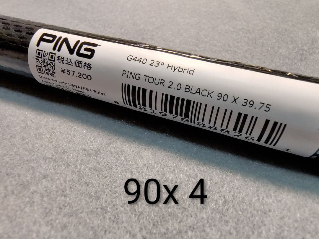 4X未使用 Ping ツアー2.0 Black 90X / 4UT用/国内仕様