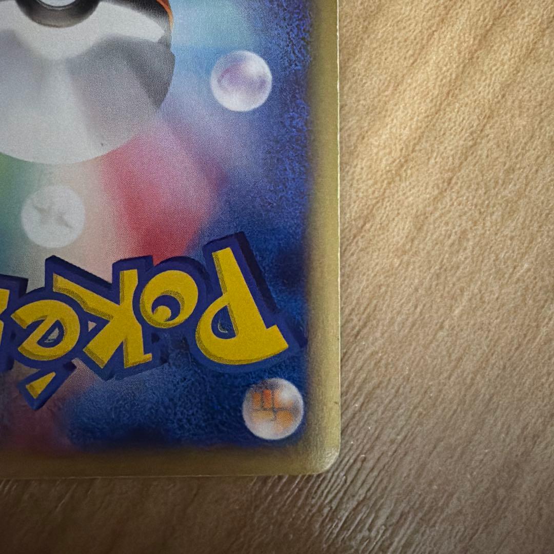 水の都のラティオス HP70 ポケモンカード