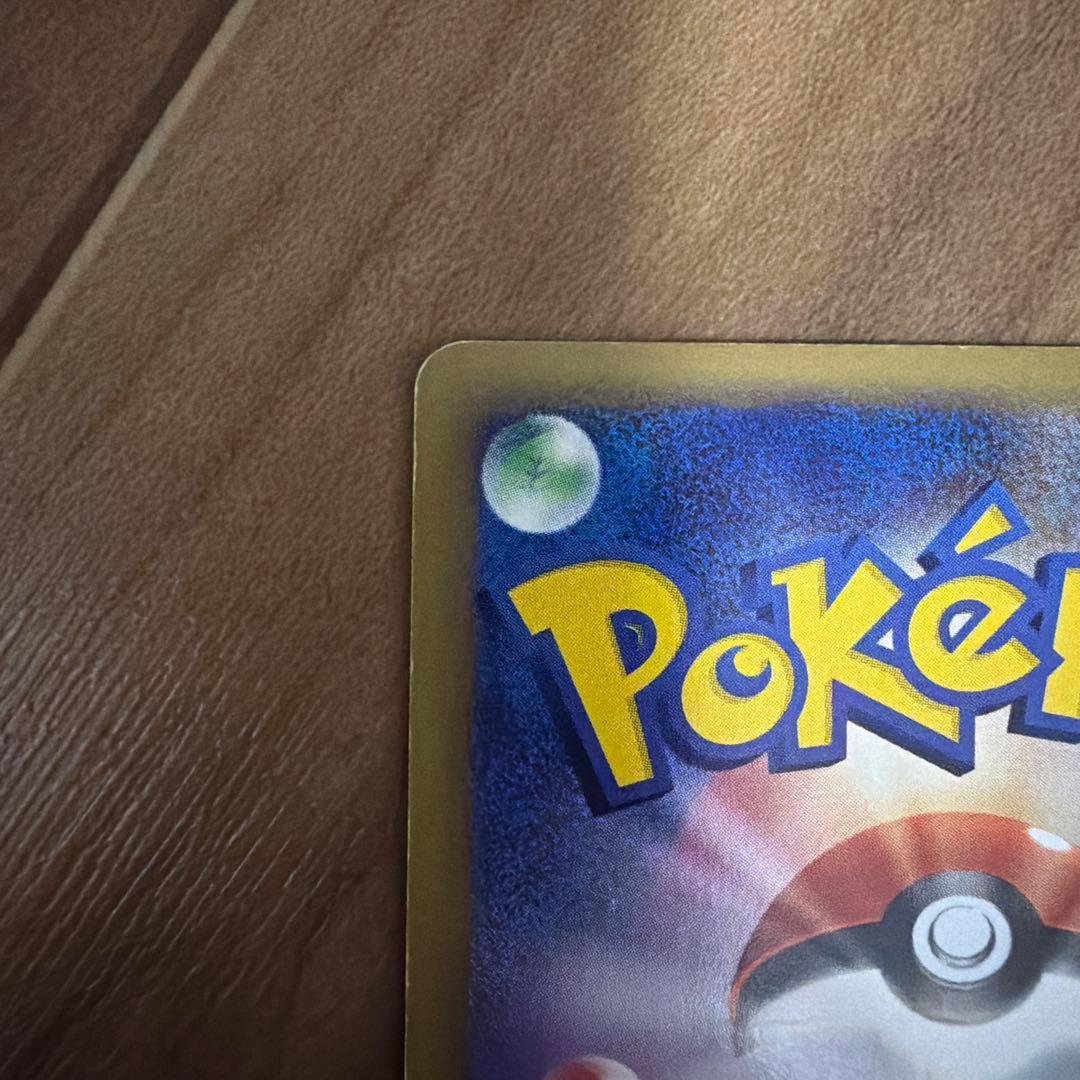水の都のラティオス HP70 ポケモンカード