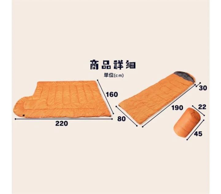 値下げ　シュラフ、エアマットセット