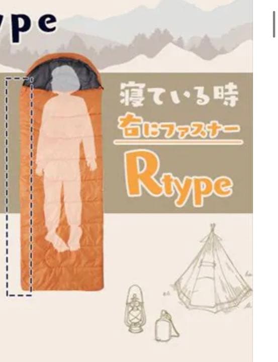 値下げ　シュラフ、エアマットセット