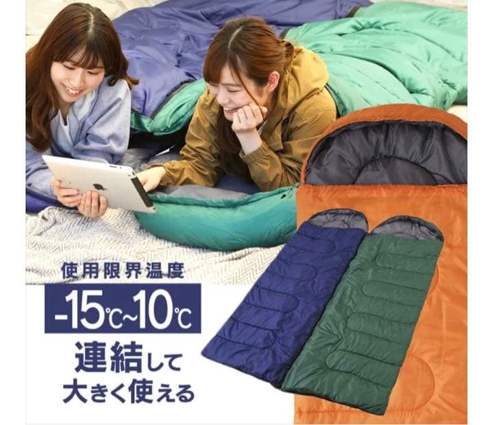 値下げ　シュラフ、エアマットセット