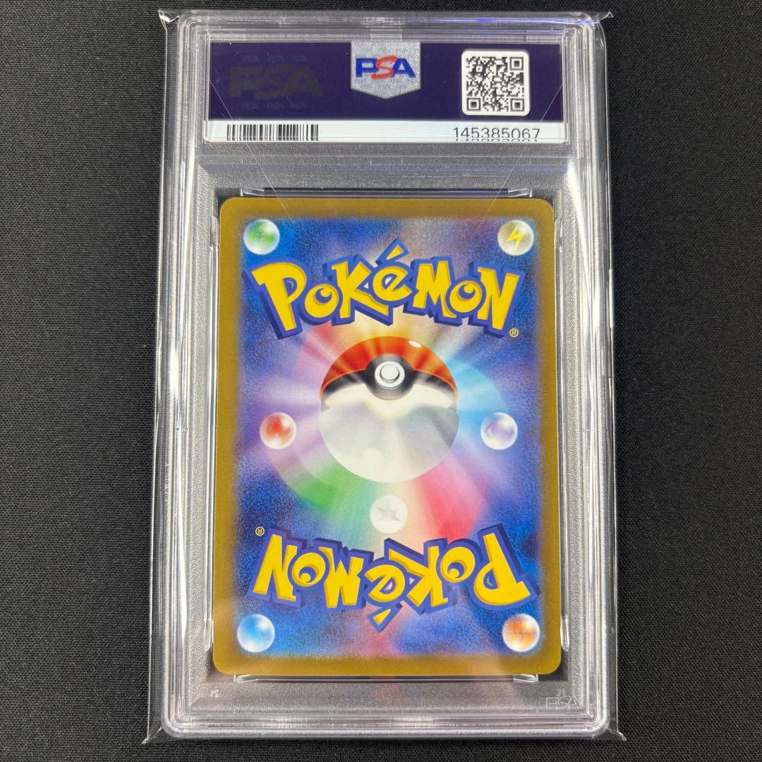 【PSA10】ミニリュウ ハクリュー カイリュー マスターボールミラー 連番