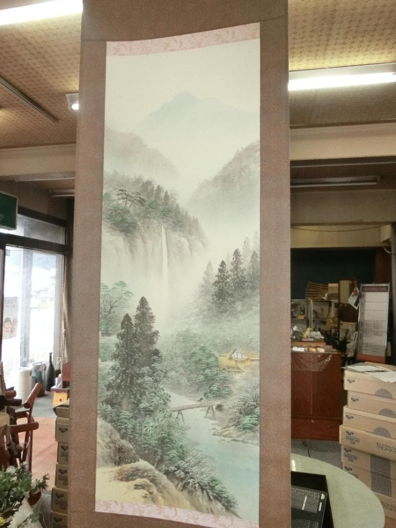㉜水墨画 掛け軸 彩色山水 秋雲画