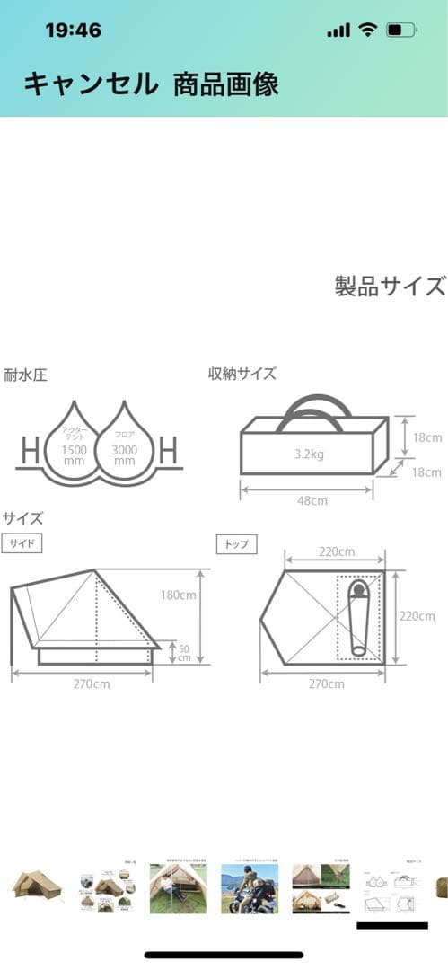 DOD ディーオーディーショウネンテント コンパクトソロ用 ワンポールテント