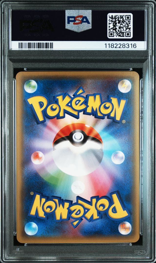 MミュウツーEX RR PSA10