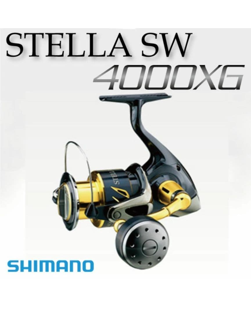 SHIMANO 13ステラ(STELLA) SW 4000XG