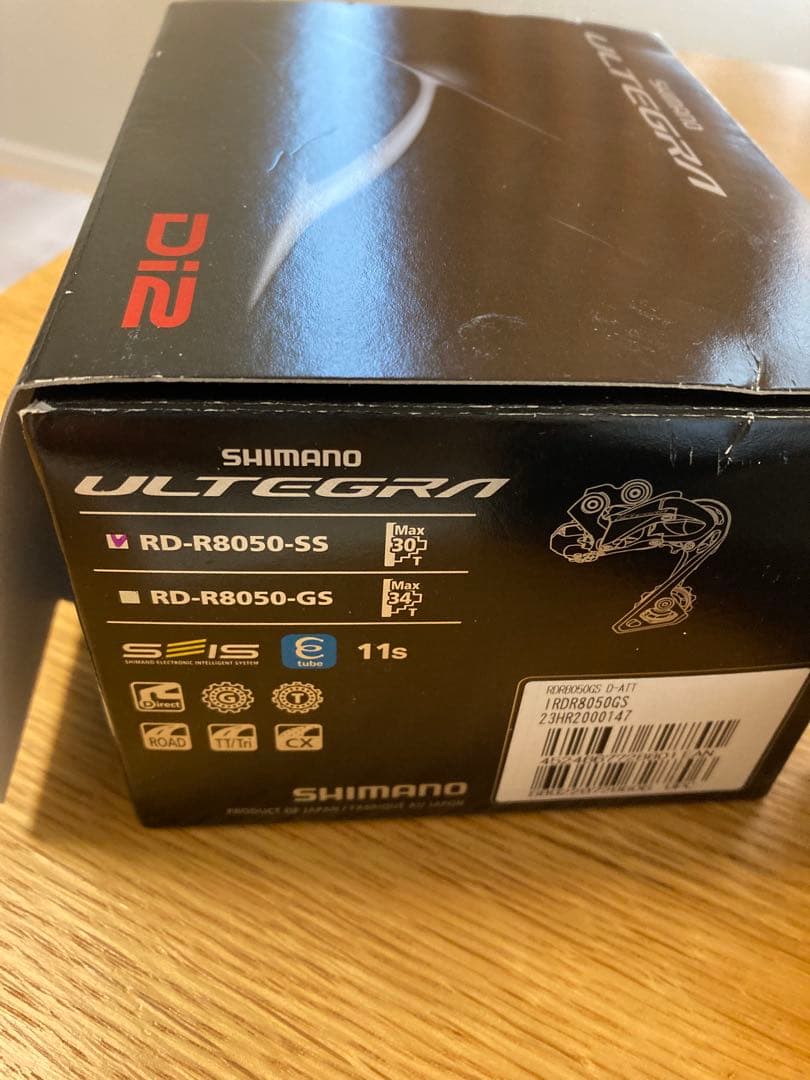 良品★SHIMANO URTEGRA リアディレイラーDi2 8050SS