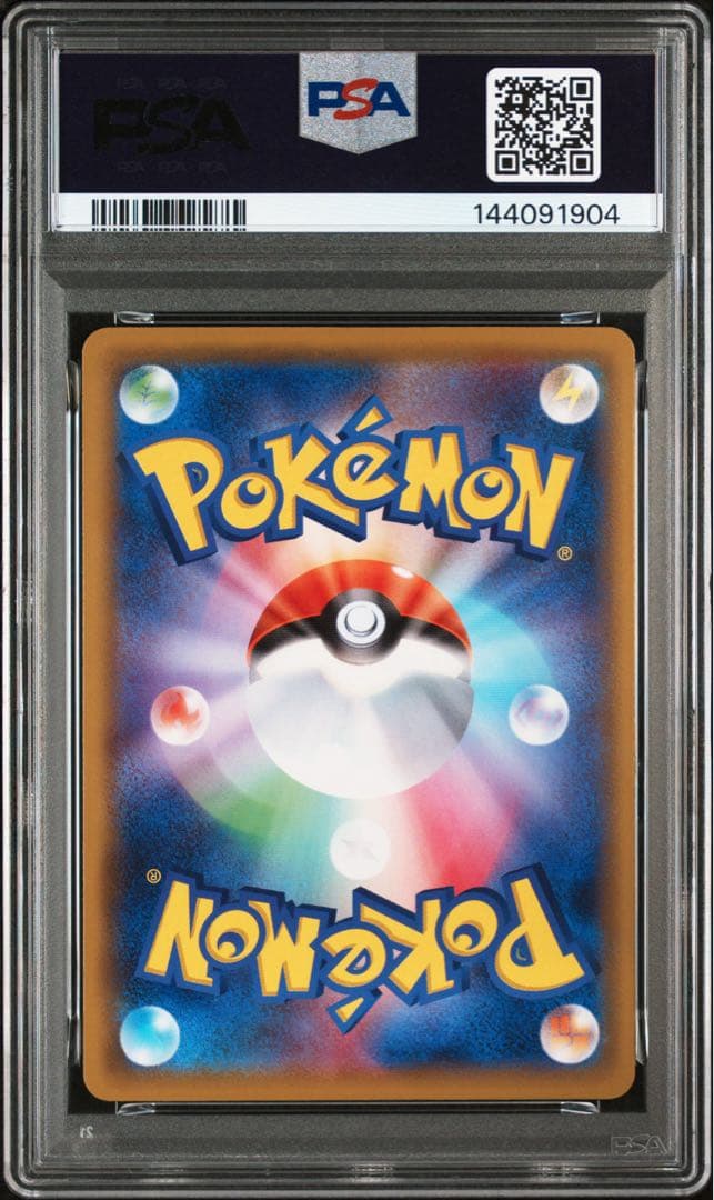 PSA10 レックウザEX 019/048 ポケモンカード