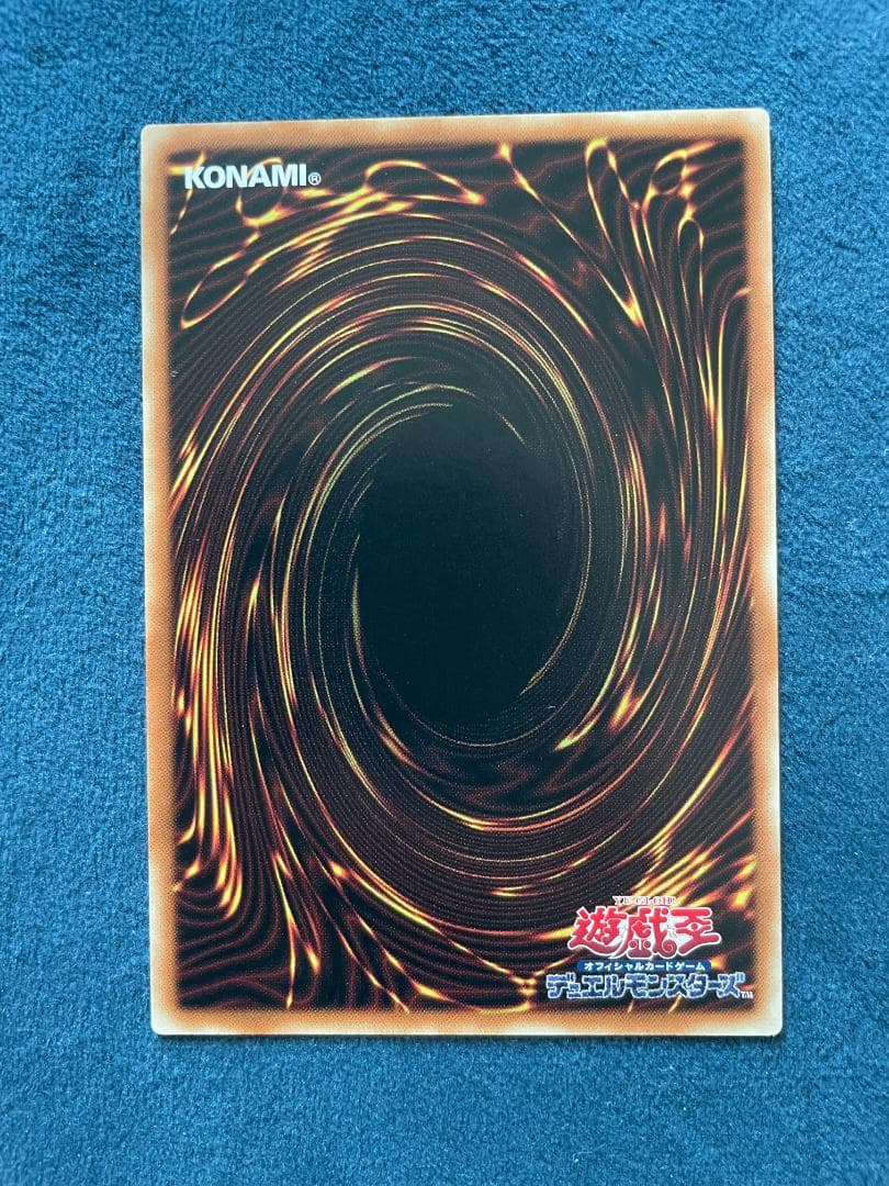 遊戯王 フュージョン・デステニー アジア クオシク 25th