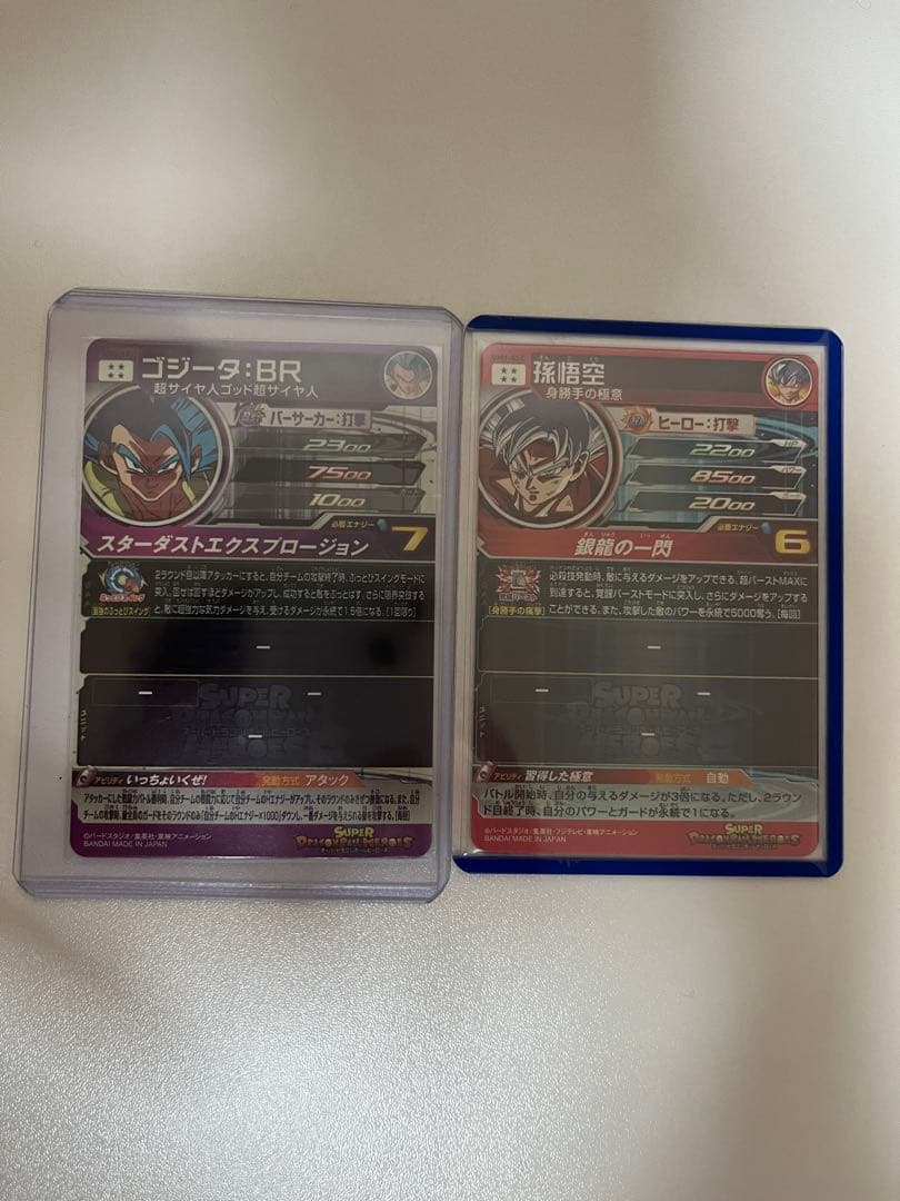 希少 ドラゴンボールヒーローズ ダイバーズまとめ売り