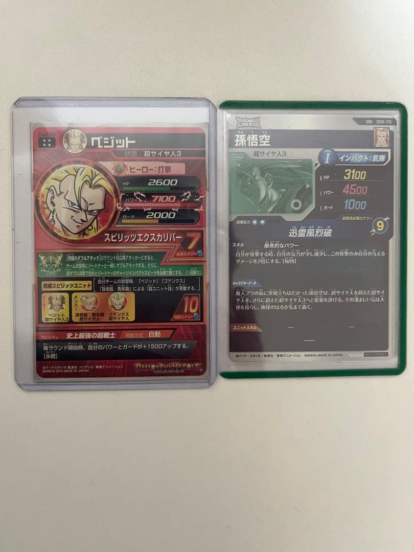 希少 ドラゴンボールヒーローズ ダイバーズまとめ売り