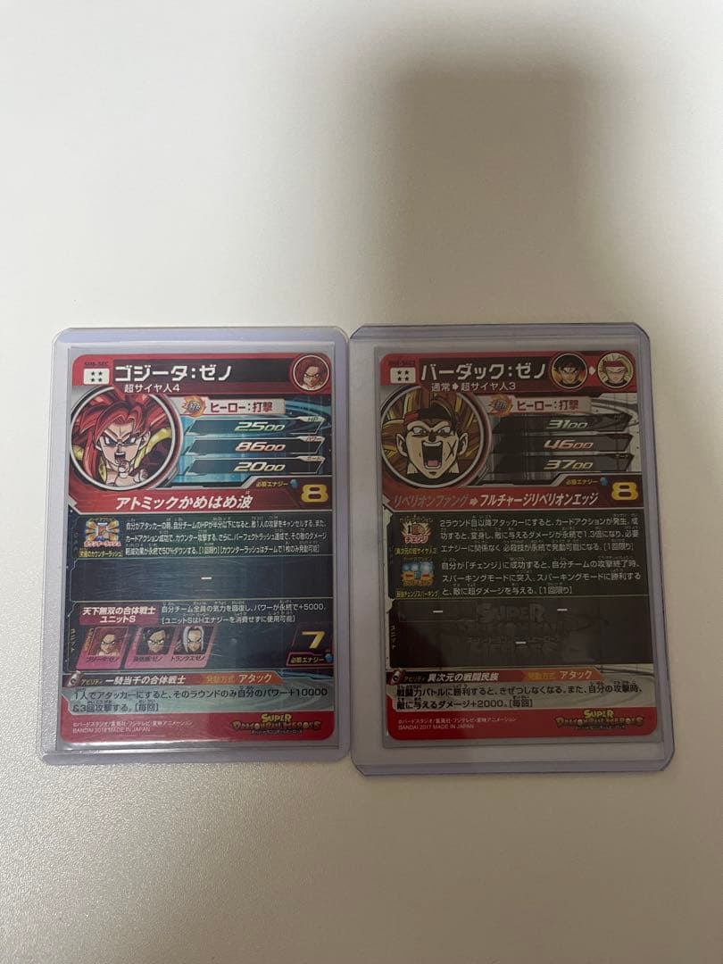 希少 ドラゴンボールヒーローズ ダイバーズまとめ売り