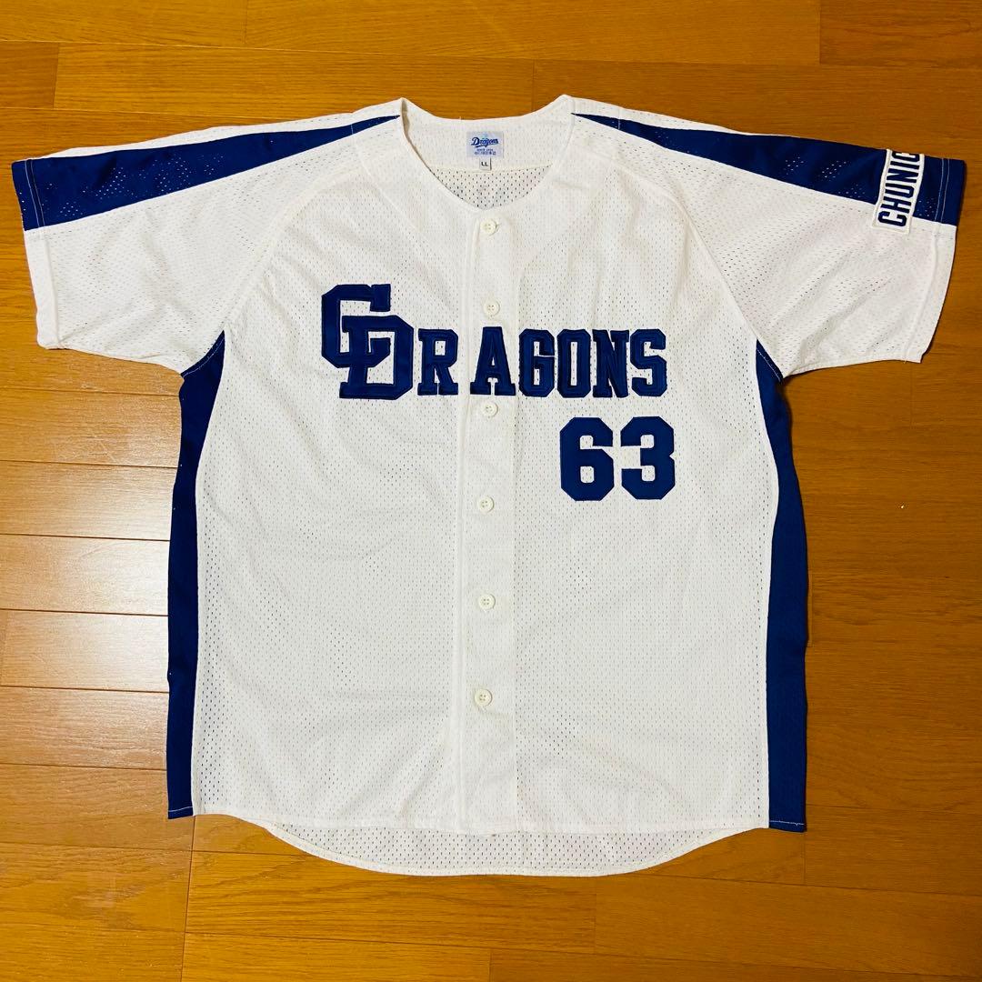 YN-070 中日ドラゴンズ #63 堂上 剛裕選手 サポーターユニフォーム