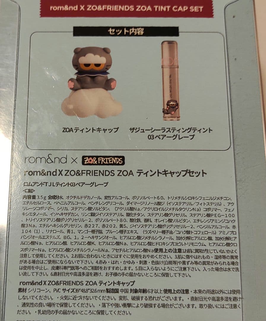 Zo&friends スカーフ　g-dragon ZOA　ティントキャップ