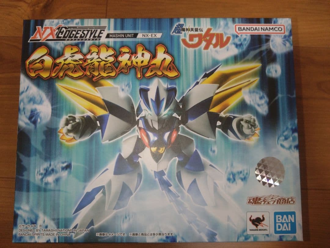 楽一番　魔神英雄伝ワタル 月光龍神丸 白虎龍神丸 剣王龍神丸 ネクスエッジ