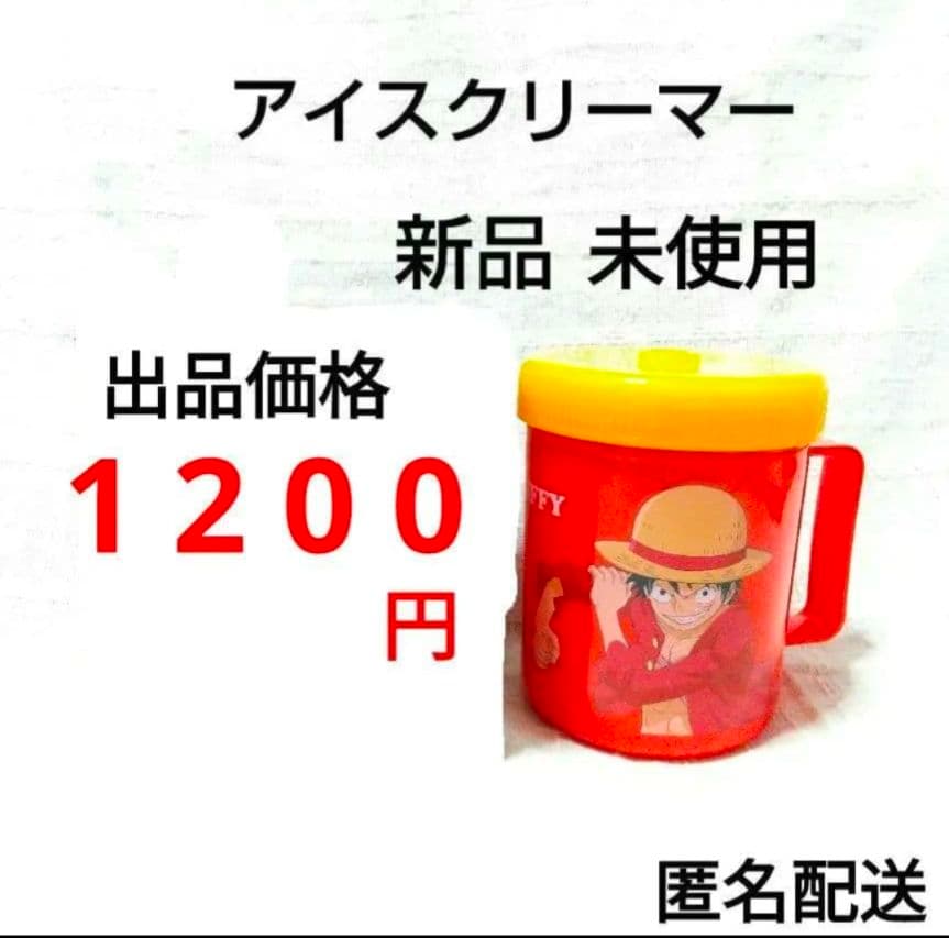 ワンピース 京急バスマット 限定コラボ