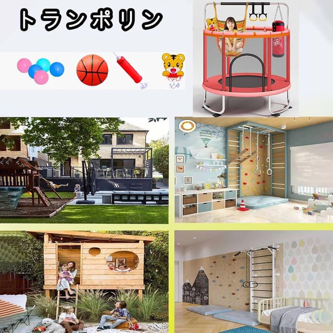 トランポリン 子供 大人 室内 屋外 ネット手すり付 120cm