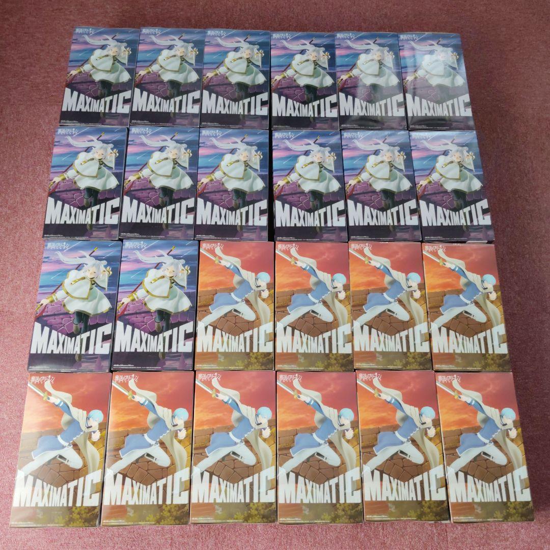 葬送のフリーレン MAXIMATIC フィギュア