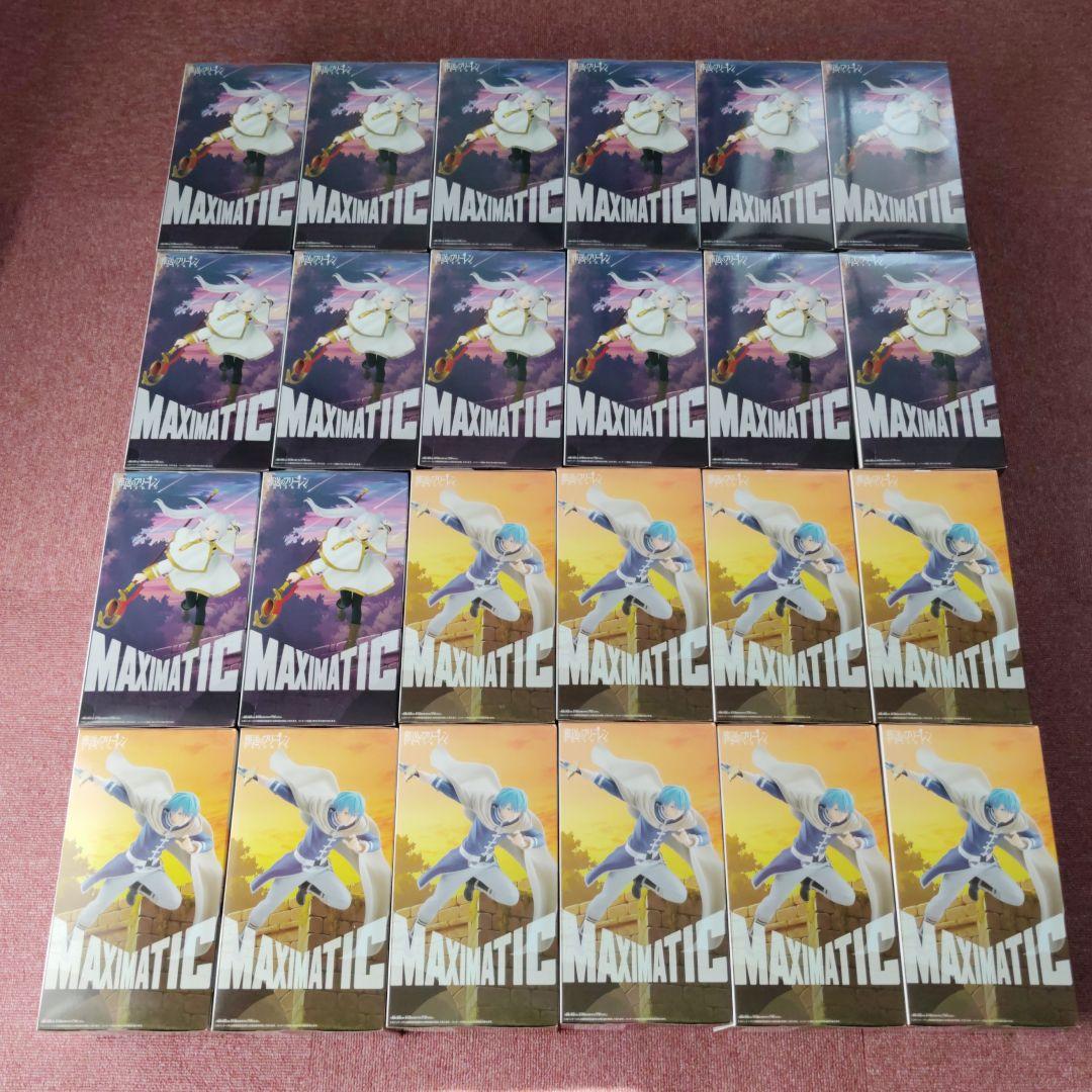 葬送のフリーレン MAXIMATIC フィギュア