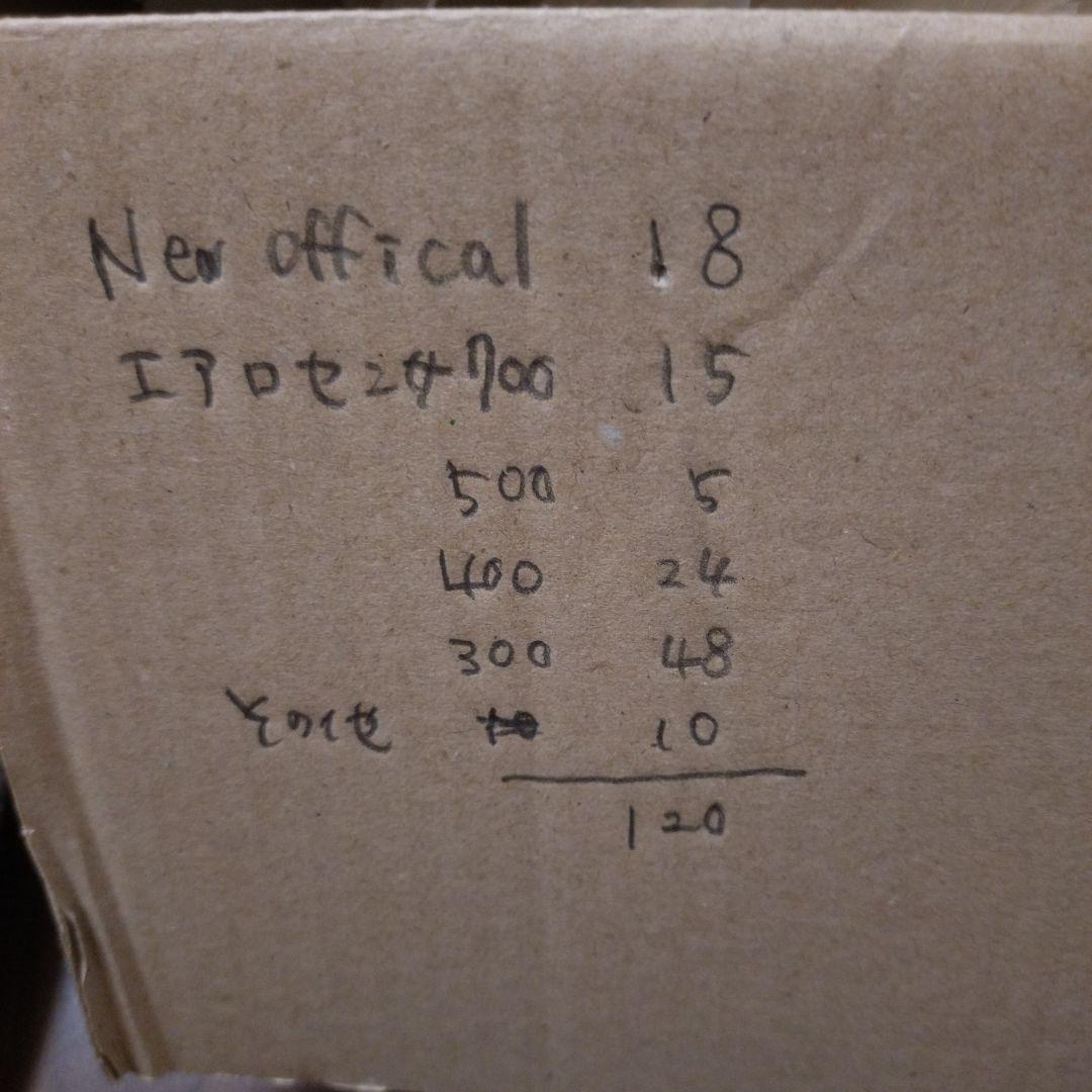 中古　シャトル　　120球