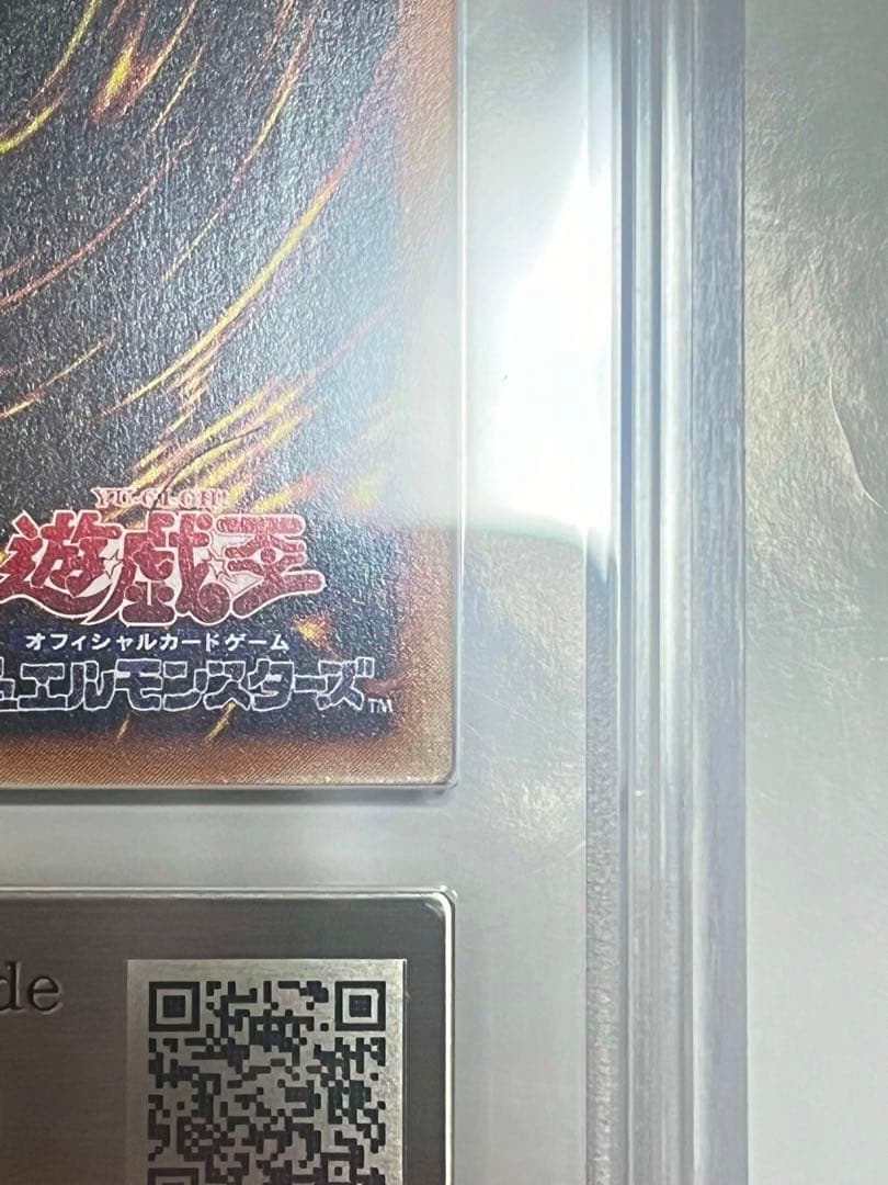 カオスソルジャー レリーフ ars9 極美品