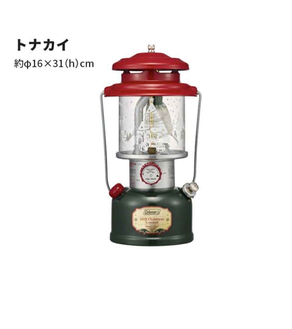 【新品】コールマンクリスマスリミテッドハイブリッドランタン2025(トナカイ)