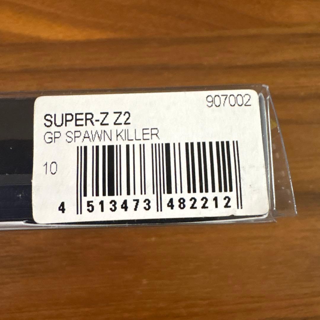 ☆新品☆メガバス　スーパーZ　Z2　4個セット　人気カラー