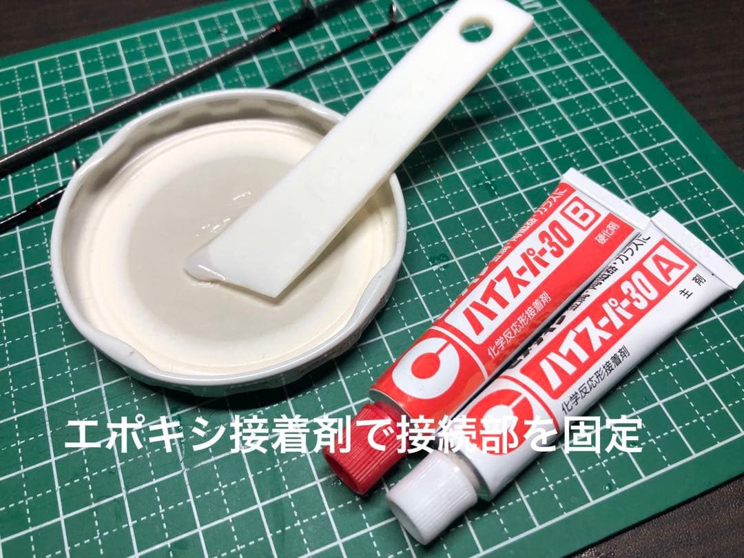 専用　ダイワ　月下美人アジング55UL-S 【穂先折れ補修済品】