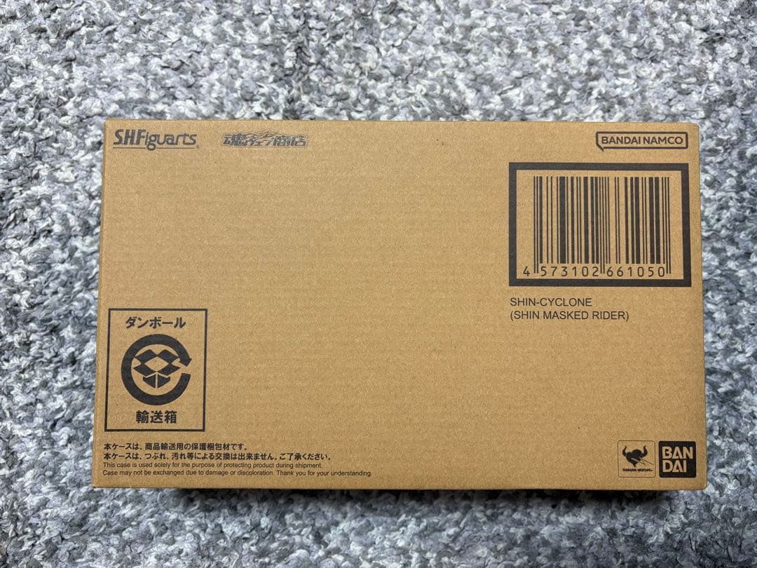 S.H.Figuarts シンサイクロン号（シン・仮面ライダー）
