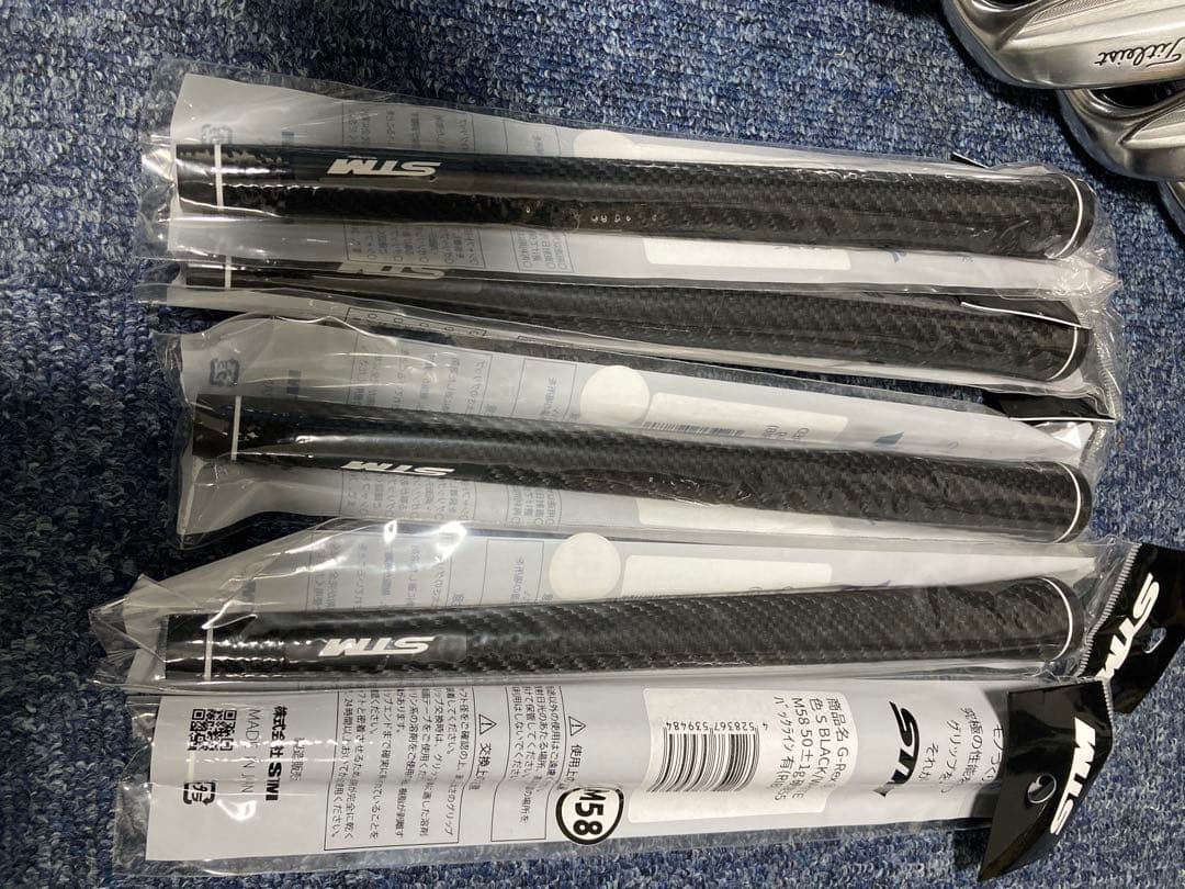 T100 2023 7本セット 4-9 P DG EX