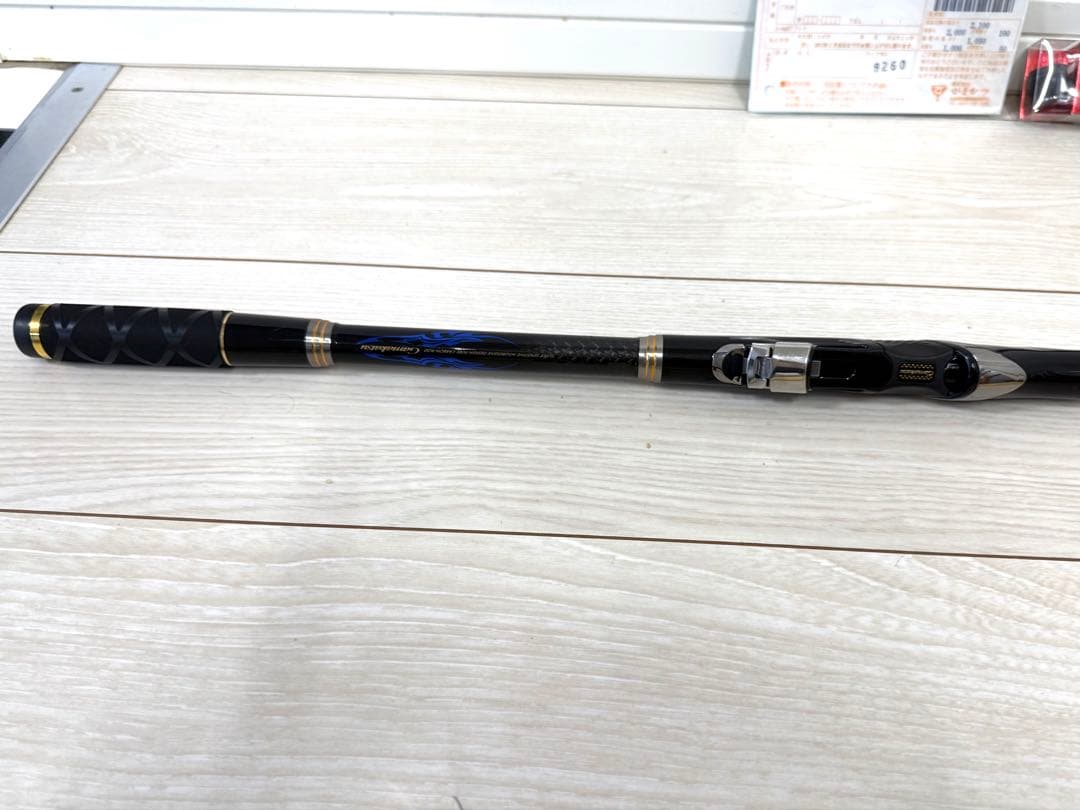 極上品 がまかつ アテンダー II 磯竿 15-53