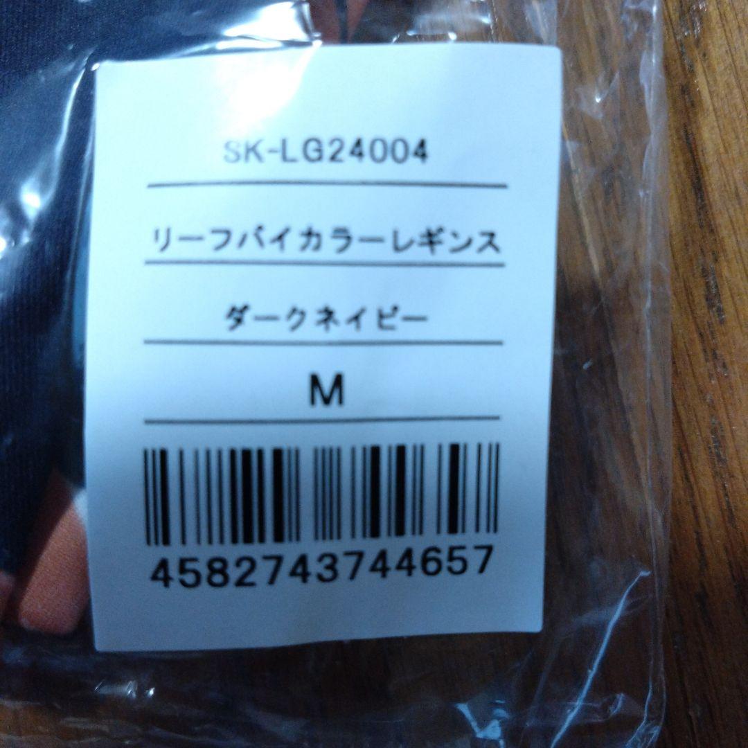 SUKALA　リーフバイカラーレギンス