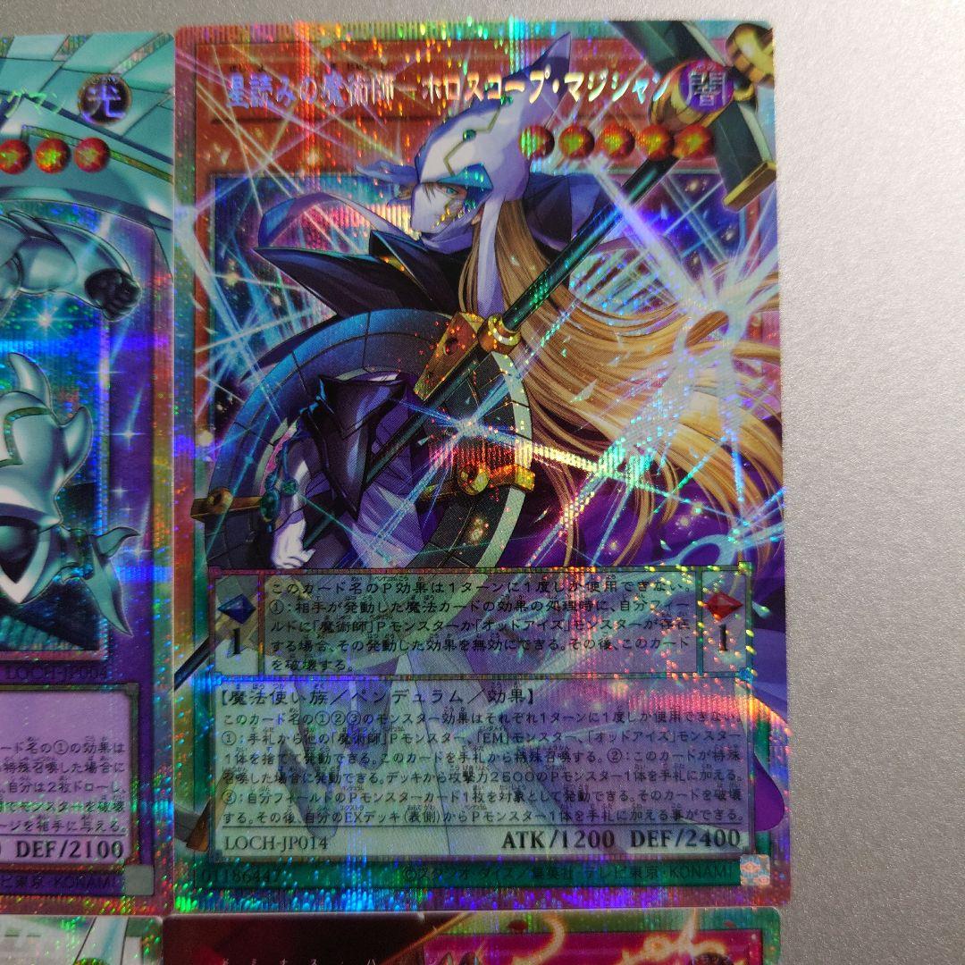 遊戯王　オーバーフレーム　プリシク　まとめ売りリミットオーバーコレクション