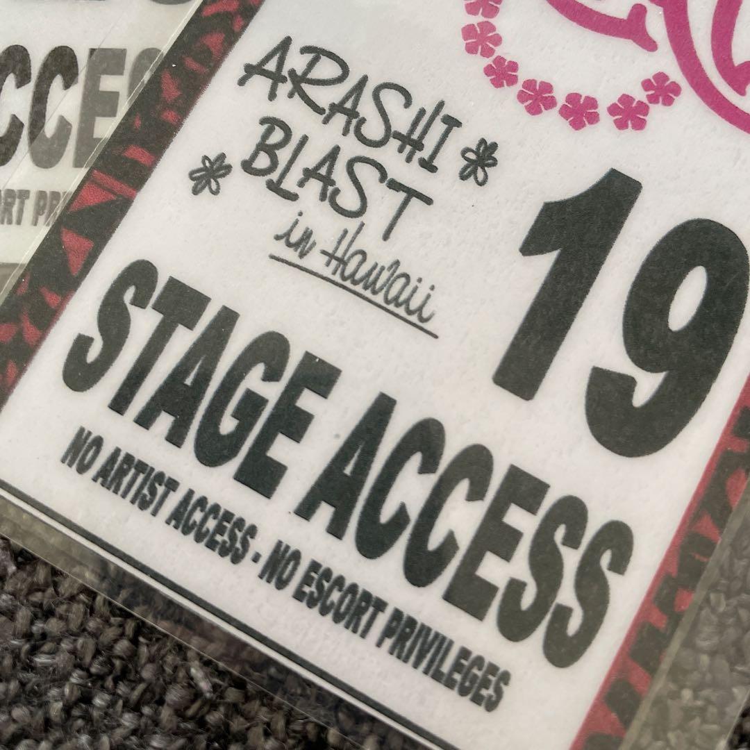 ARASHI BLAST in Hawaiiステージアクセスパス バックステージ