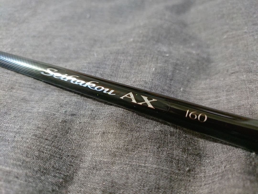シマノ Seihakou AX 160 筏竿