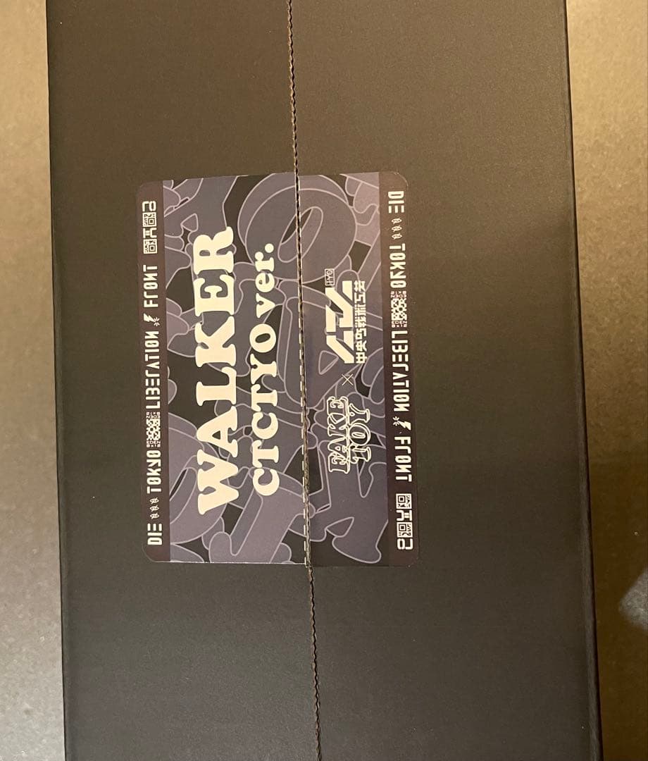 【未使用品】WALKER CTCTYO ver. faketoy
