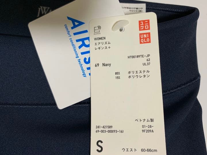 ユニクロ JWアンダーソン エアリズム ハーフジップT レギンス Sサイズ