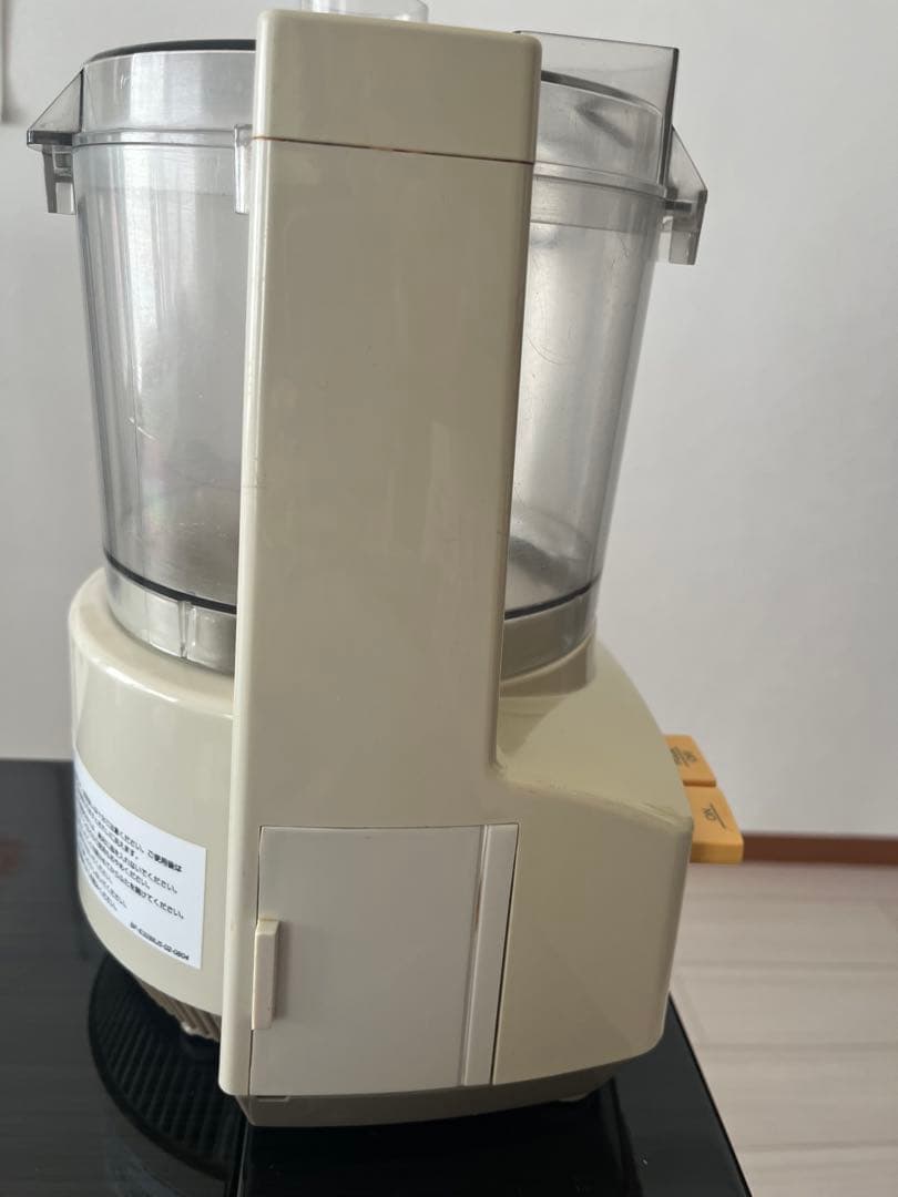 Amway アムウェイ　フードプロセッサー