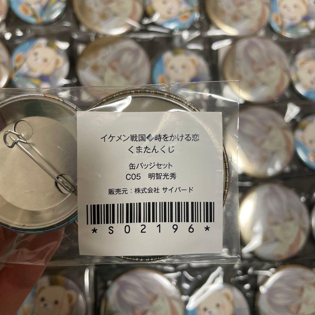 イケメン戦国　明智光秀　缶バッジ