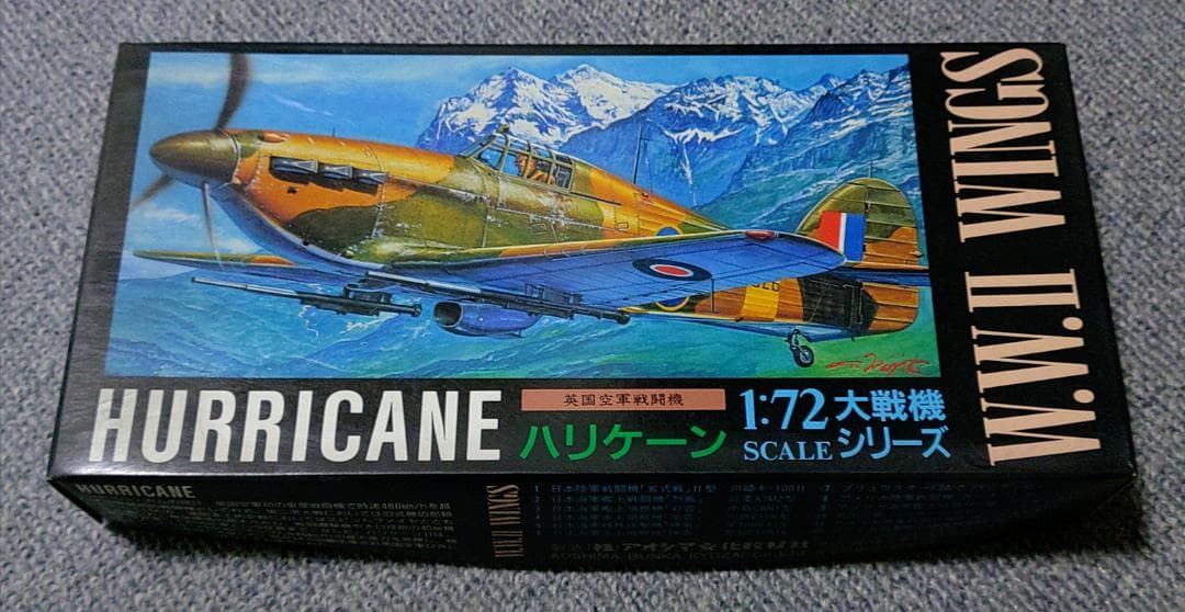 【廃番モデル】WWIIイギリス 微妙な戦闘機セット 1/72 ※分売不可