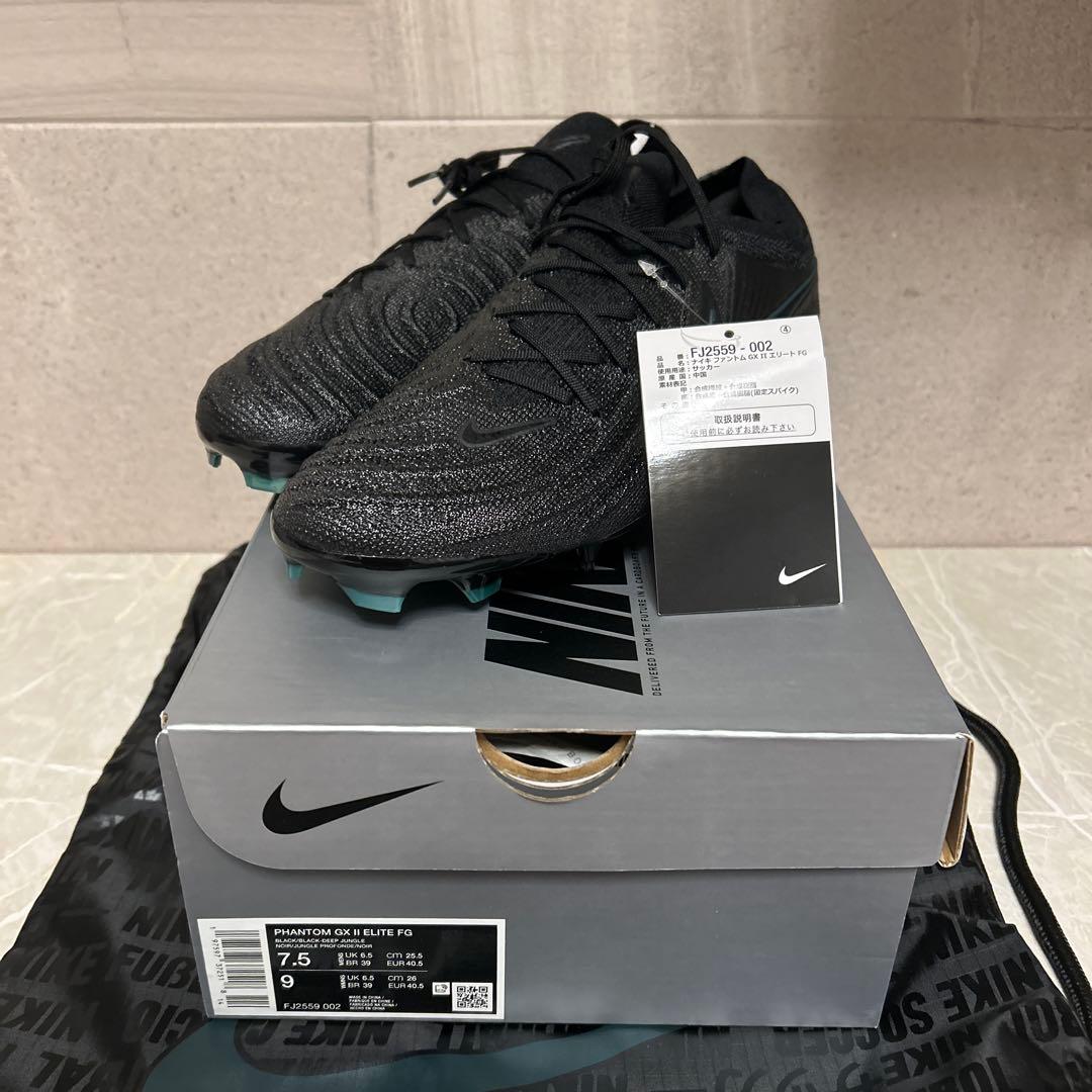 NIKE ファントム GX 2 エリート FG