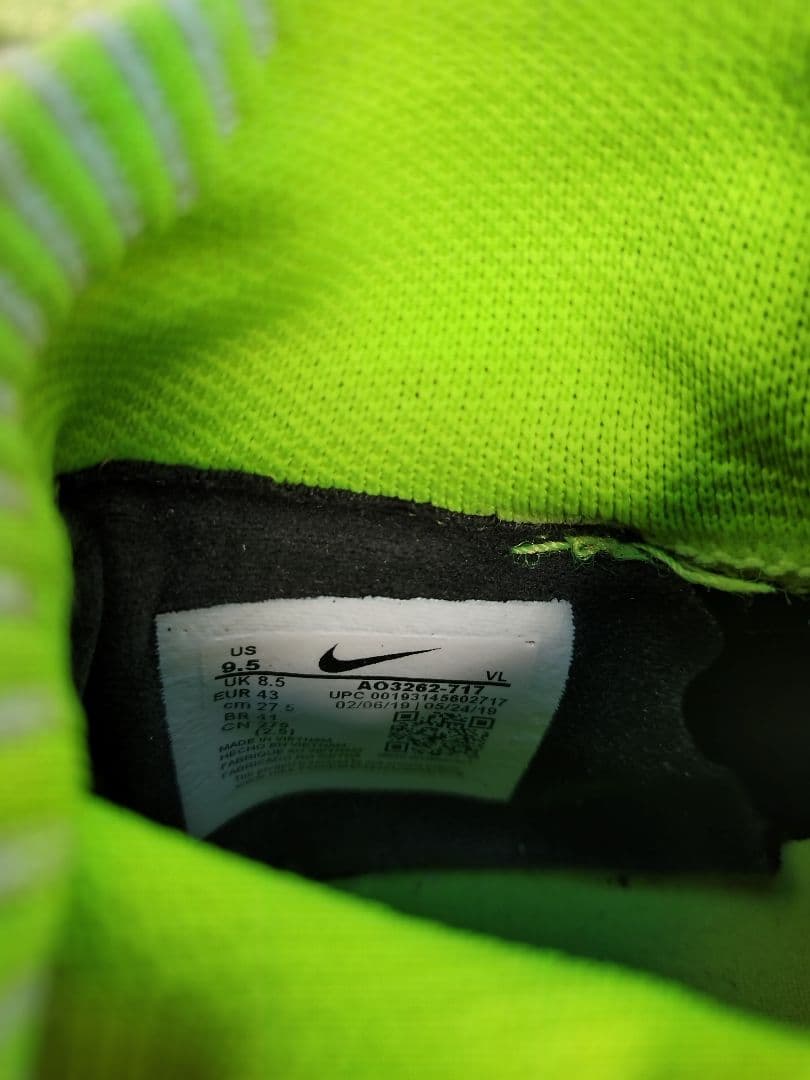 Nike Phantom Vision 蛍光イエロー　27.5