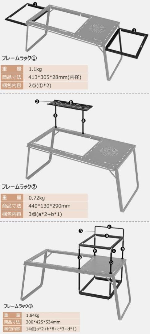 （サイズL）キャンプテーブル IGT互換 多機能 2ユニット 炭素鋼 拡張可能
