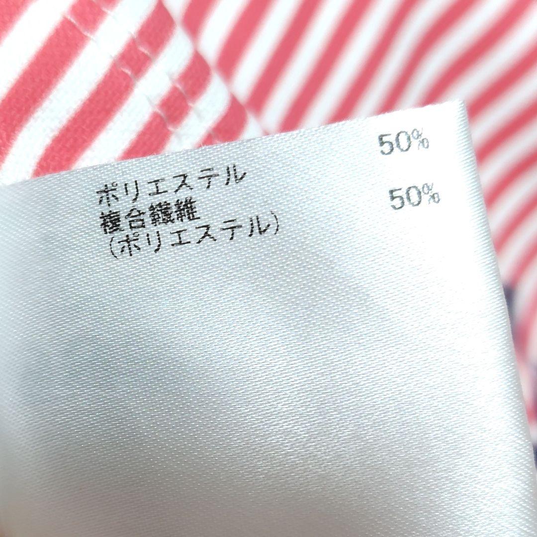 Munsing Wear 半袖シャツ ヤシの木 ストライプ　　美品　匿名配送