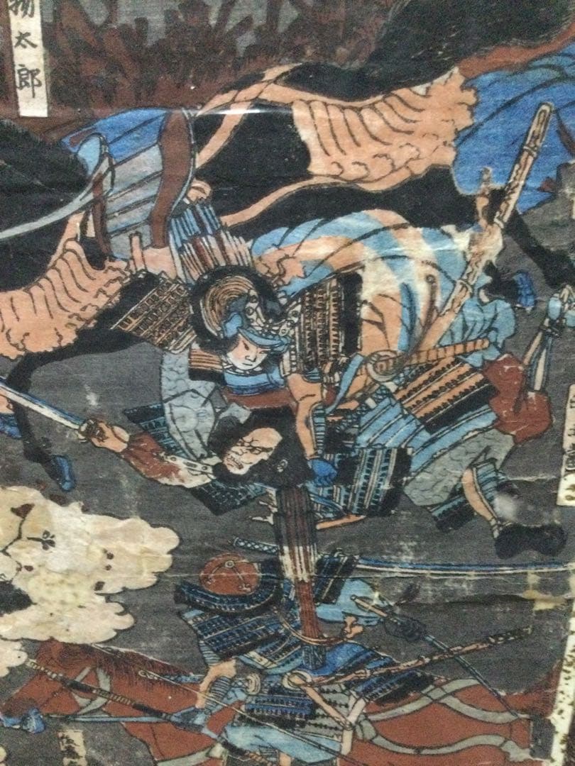 木版画『一ノ谷鴨越阪落之図』三枚揃 一聲斎芳鶴画 明治時代 G192